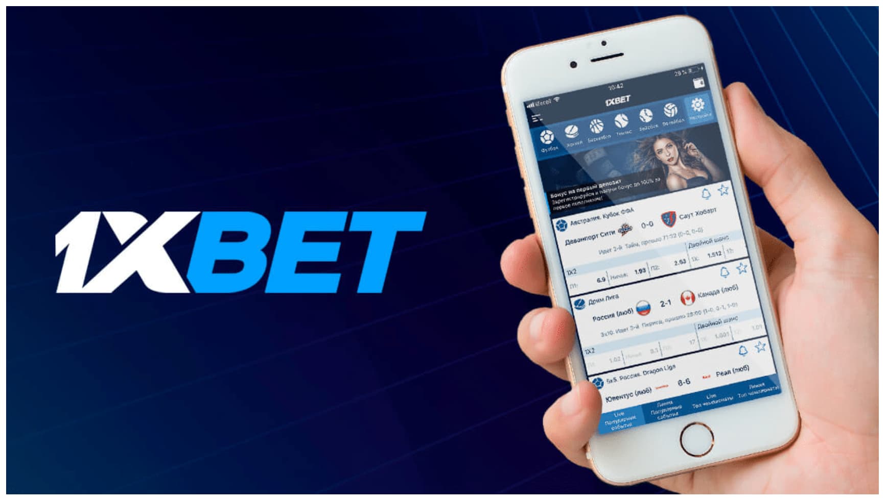 1xBet Promo Code